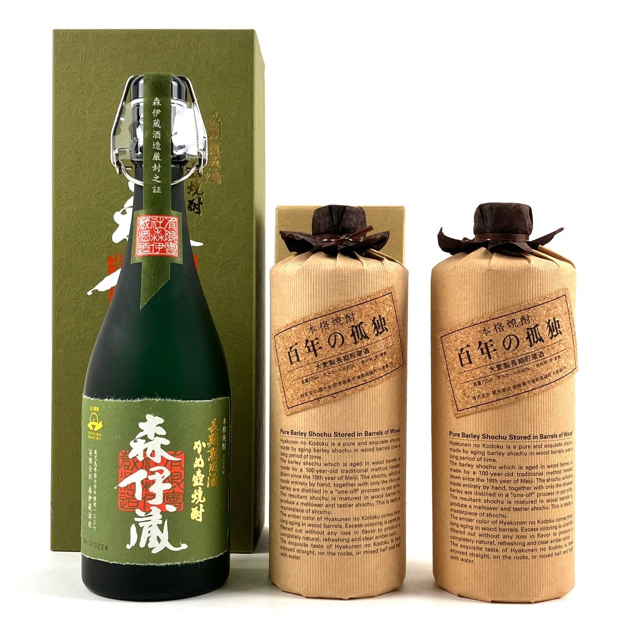 【新品未開封】森伊蔵 720ml 3本セット 森伊蔵 720ml 3本セット
