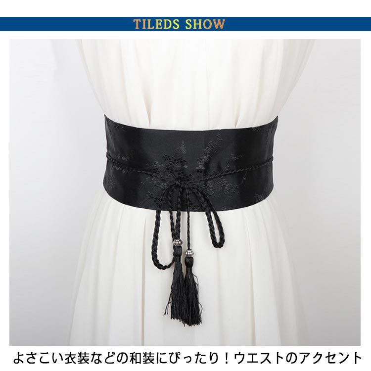 和風 ベルト レディース サッシュベルト コルセット 帯 ハイ
