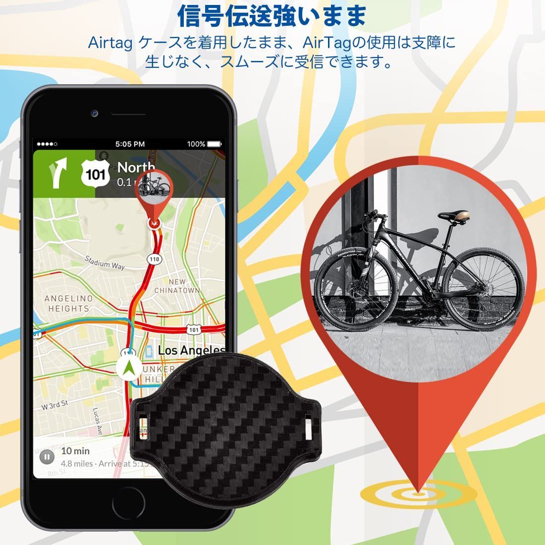 AirTag用 自転車リフレクター エアタグホルダー 盗難防止 AirTagケース