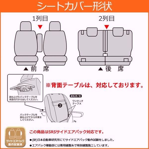 ソリオ ソリオバンディット シートカバー レザー＆パンチング ハイブリッド MA26S 36S 46S 37S 47S ブラック フェリスヴィータ BRIGHTFACE_UK