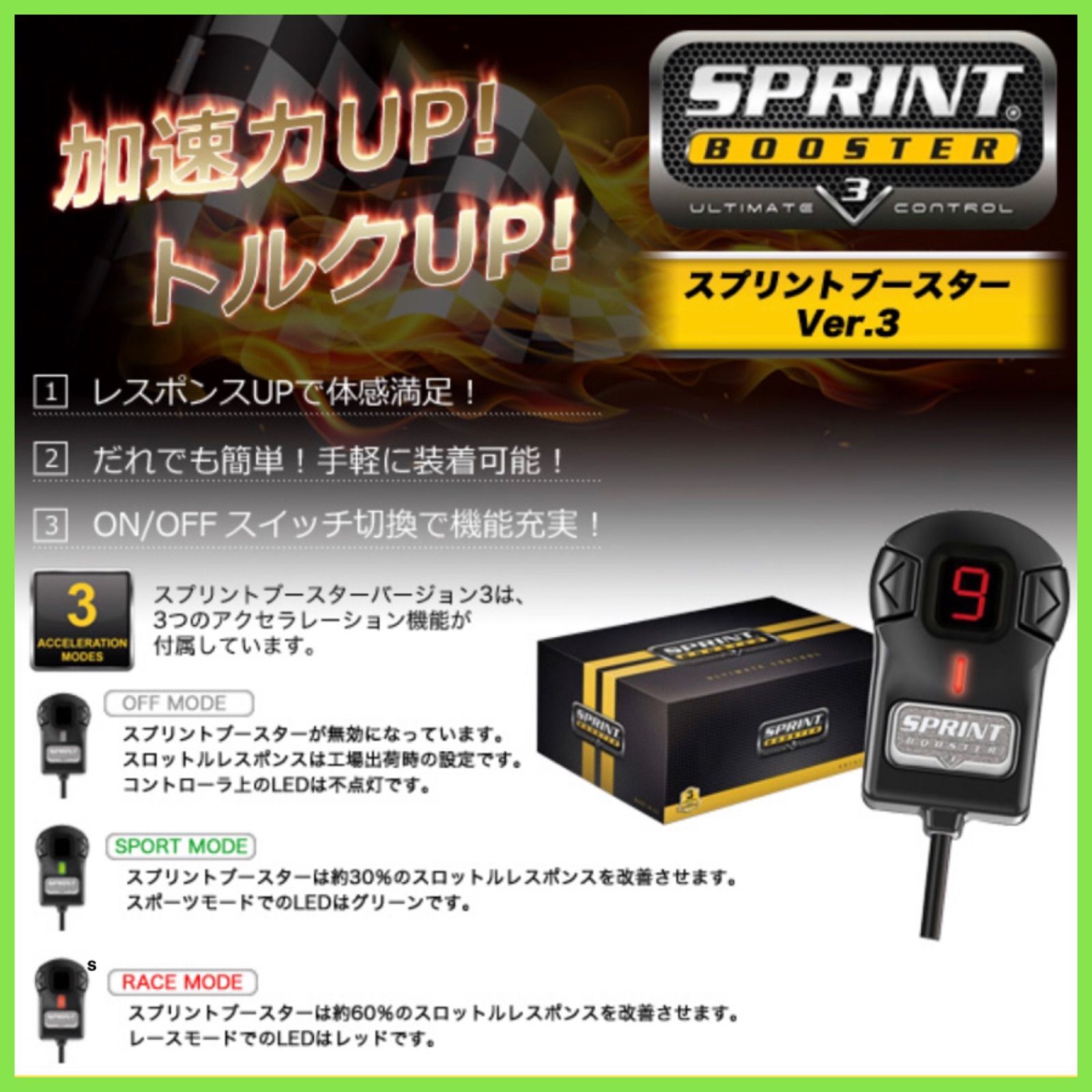 SPRINT BOOSTER スプリントブースター RSBI252 Ver.3 アルファロメオ Alfa Romeo 159 BRERA ジュリア  ジュリエッタ ステルヴィオ