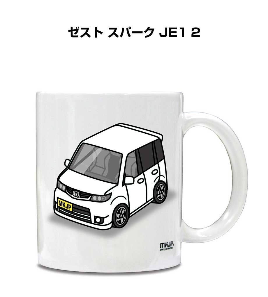 マグカップ ホンダ ゼスト スパーク JE1 2