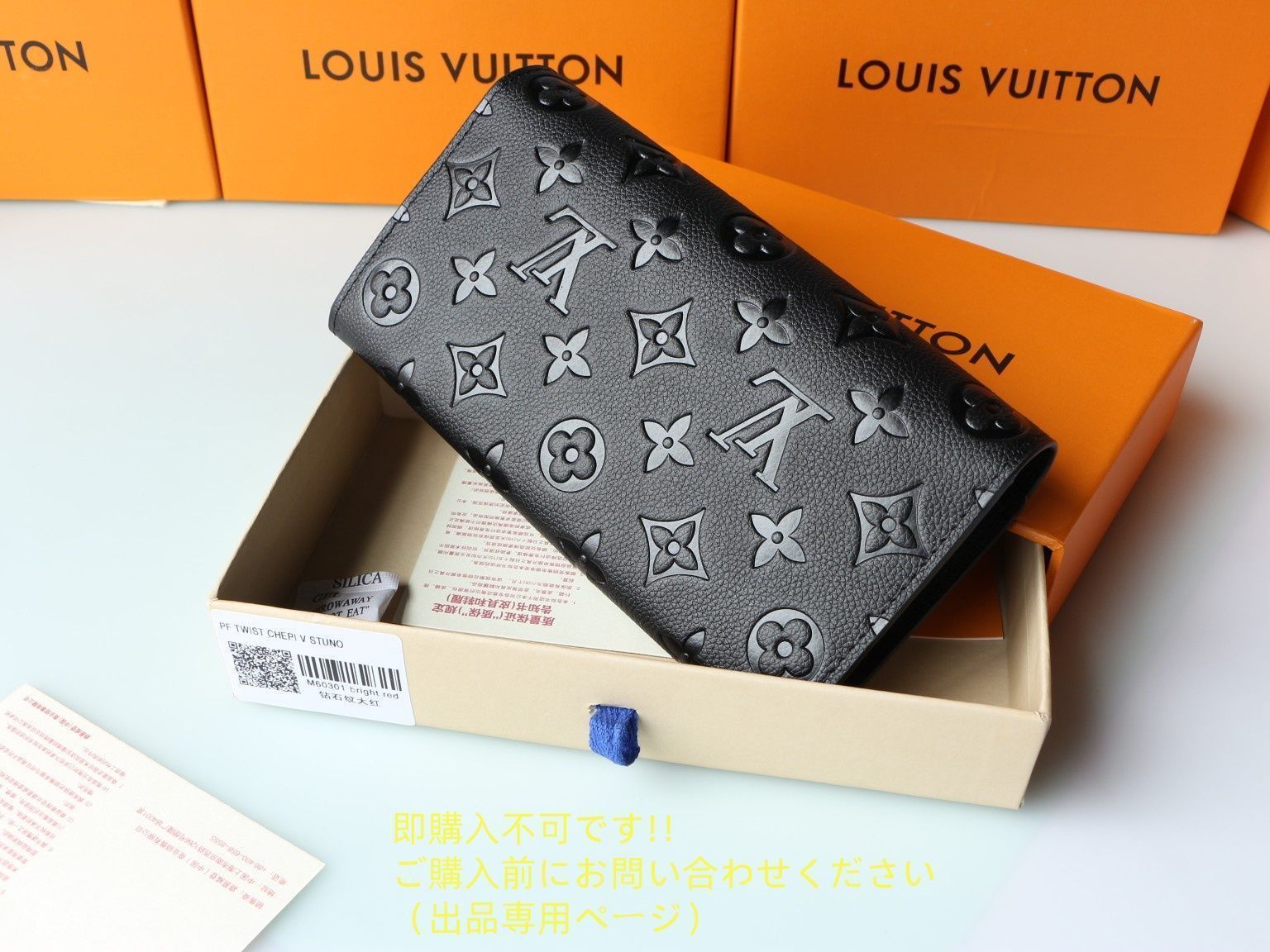 ☆展示品 美品☆ LOUIS VUITTON ルイヴィトン長財布 さいふ
