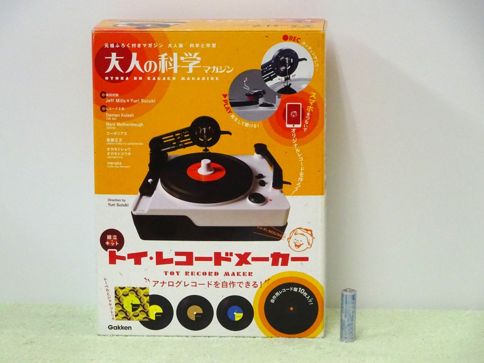 未使用・未開封】トイ・レコードメーカー（大人の科学マガジン