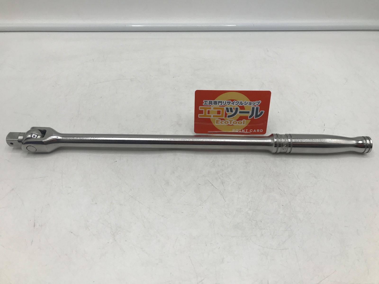 Snap-on/スナップオン 1/2ブレーカーバー SN15A [ITF6TH408LAC][エコツール岡崎岩津店]【領収書発行可】
