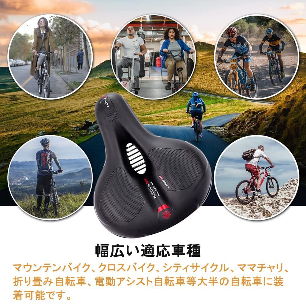 売店 自転車 サドル 痛くない ママチャリ クロスバイク マウンテンバイク 電動自転車 ロードバイク BMX ビーチクルーザー 衝撃吸収 折り畳み自転車  - tokyo-bunka.com