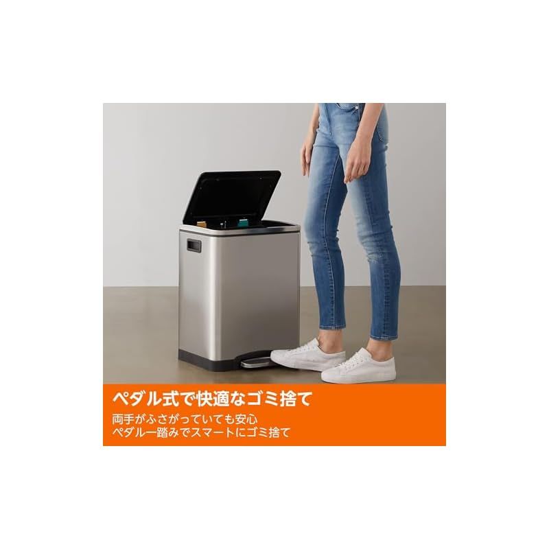 ペダル付き スチール製