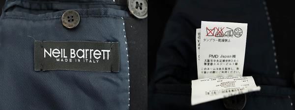 ショート丈 Pコート