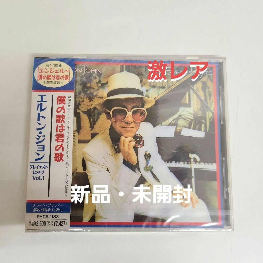 ナラ・レオン CD グレイト・ボックス[4CD] 絶版 初版本 帯付き ナラ