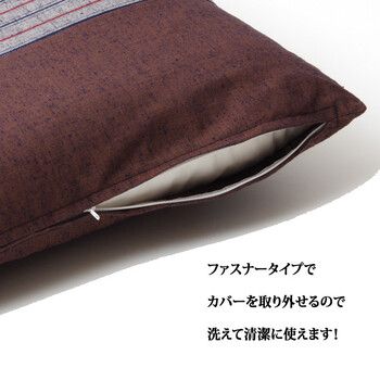 銘仙判 約55×59cm2P