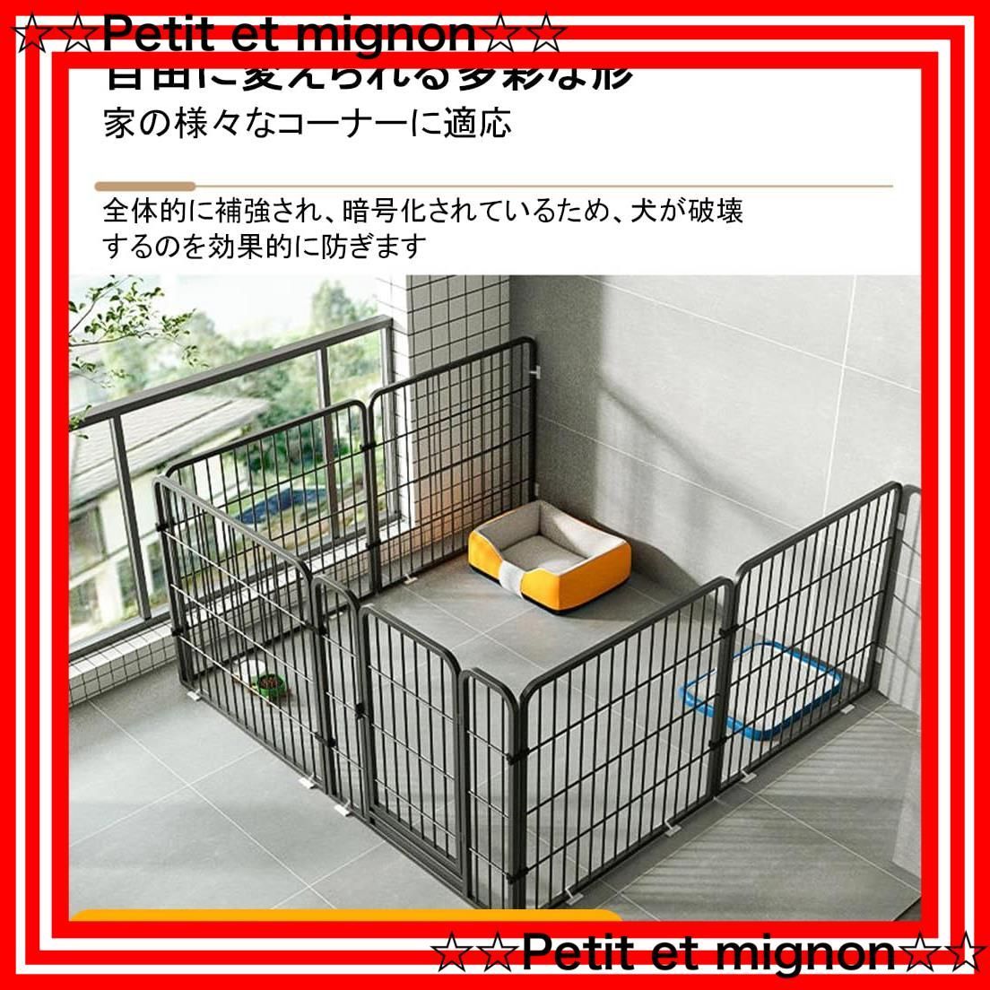 サークルケージ 犬