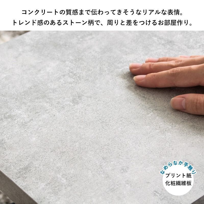 テレビ台 ストーン調