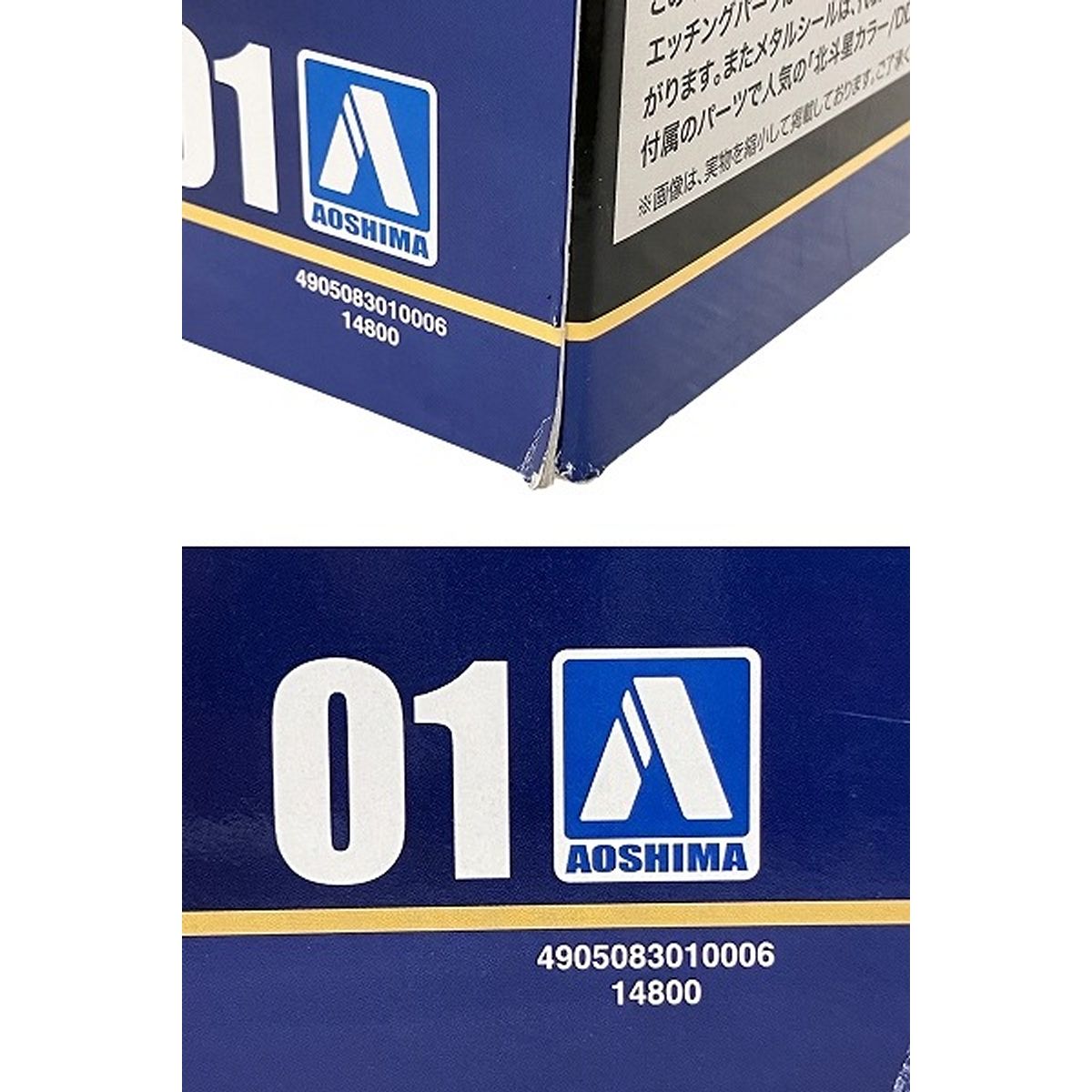 ディーゼル機関車 DD51