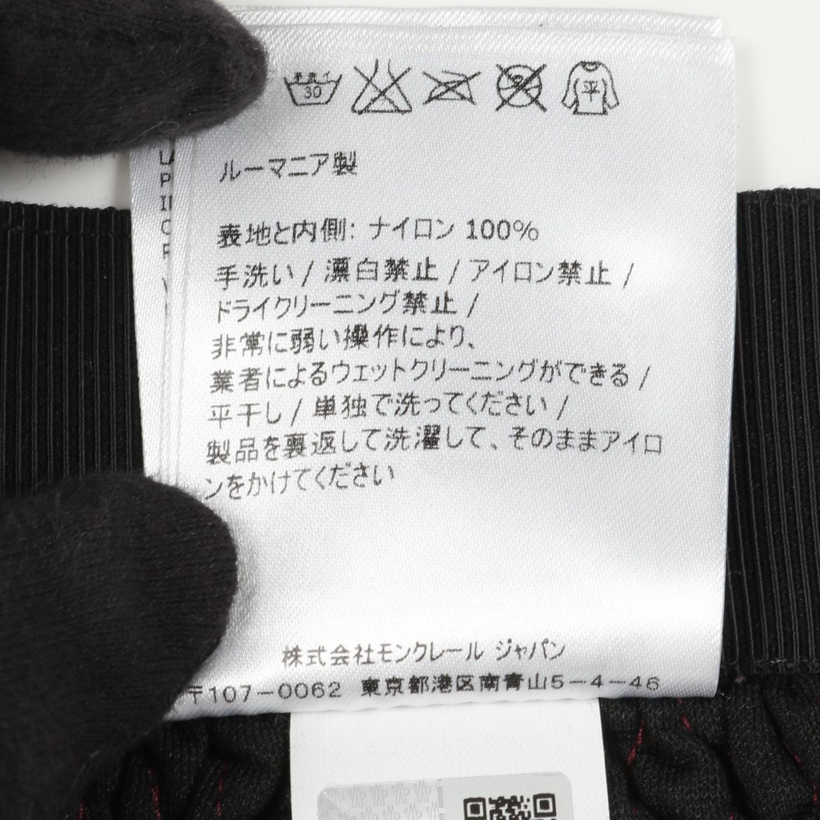 ワインレッド その他