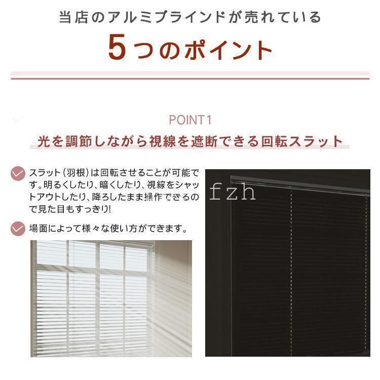ブラインド 無地 アルミブラインド アルミ 金具付き キッチン 1cm単位でオーダー カーテンレールに取り付け 浴室 ss ♥