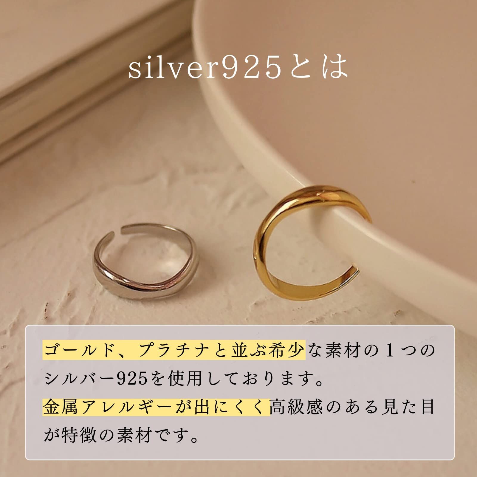 シルバー925 Silver925 リング 指輪 ① - 通販 - guianegro.com.br