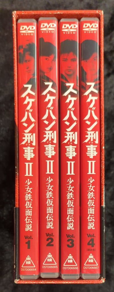 スケバン刑事II 全4巻セット ドラマDVD 初回BOX付)スケバン刑事Ⅱ 少女鉄仮面伝説 全4巻セット
