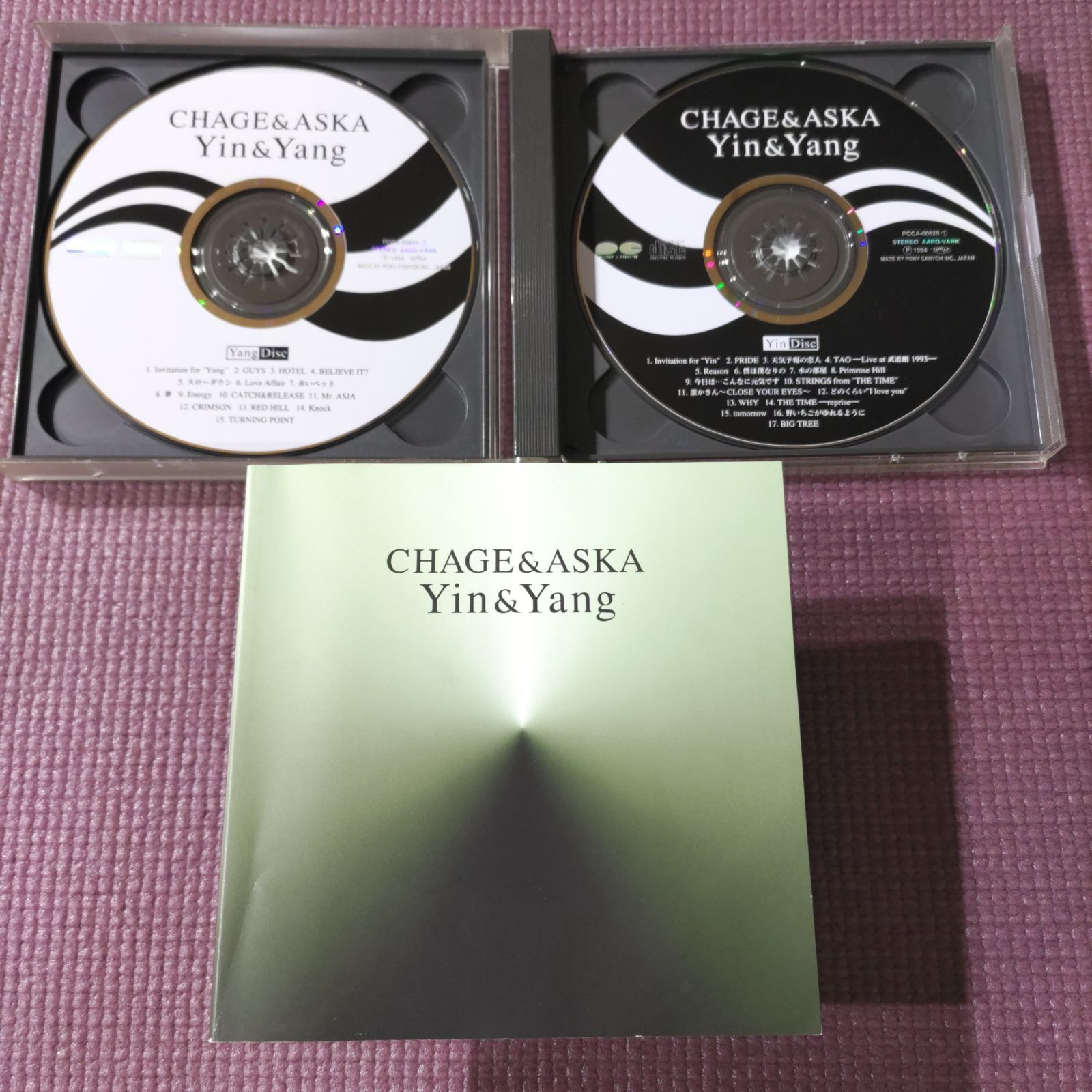 CHAGE & ASKA 2枚組ベストアルバム 『Yin&Yang』（イン・アンド・ヤン