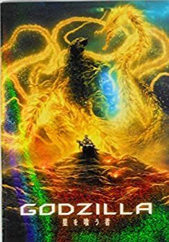 【中古】【映画パンフレット】 ＧＯＤＺＩＬＬＡ 星を喰う者 中古】 【映画パンフレット】 GODZILLA 星を喰う者 - メルカリ