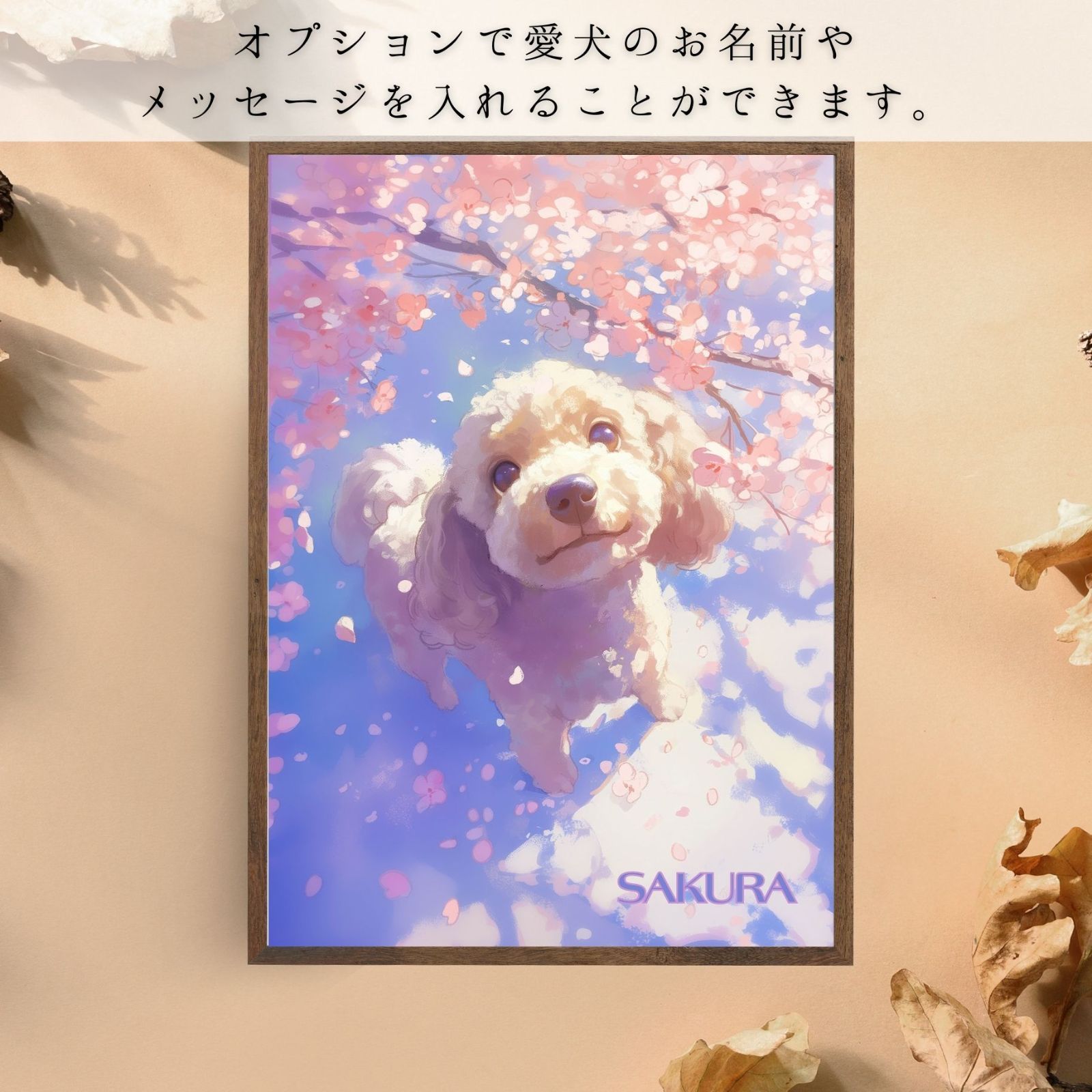 Luna and New York City - ポメラニアン犬】ジークレー版画＊名入れOK