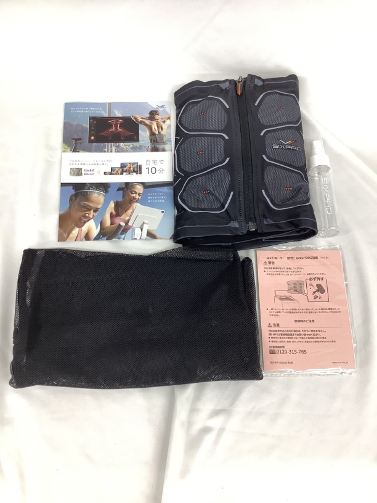 パワースーツ コアベルト