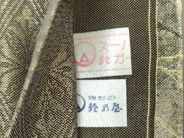 平和屋着物●六通柄袋帯　枝花文　金糸　鈴乃屋扱い　正絹　逸品　未使用　DAAV6746ps 平和屋着物○六通柄袋帯 枝花文 金糸 鈴乃屋扱い 正絹 逸品 未使用