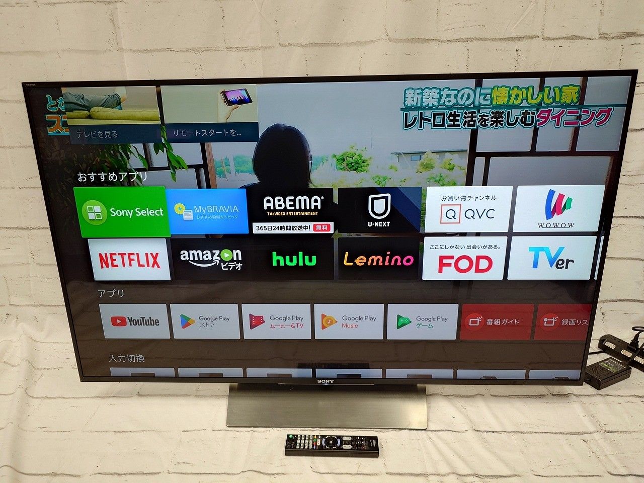 状態良好 SONY ソニー ブラビア KJ-55X8500D 55V型 4K 液晶テレビ ブラック