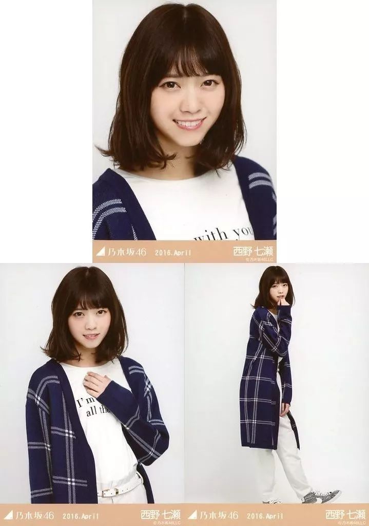 中古】生写真(乃木坂46) ◇西野七瀬/「2016.April」会場限定生