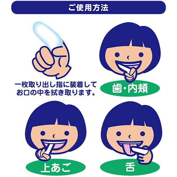 8包入