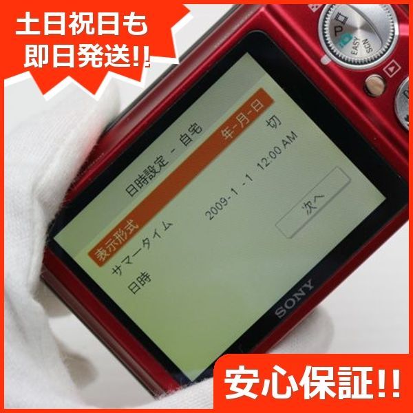 美品 Cyber-shot DSC-W270 レッド 即日発送 販売 SONY デジカメ