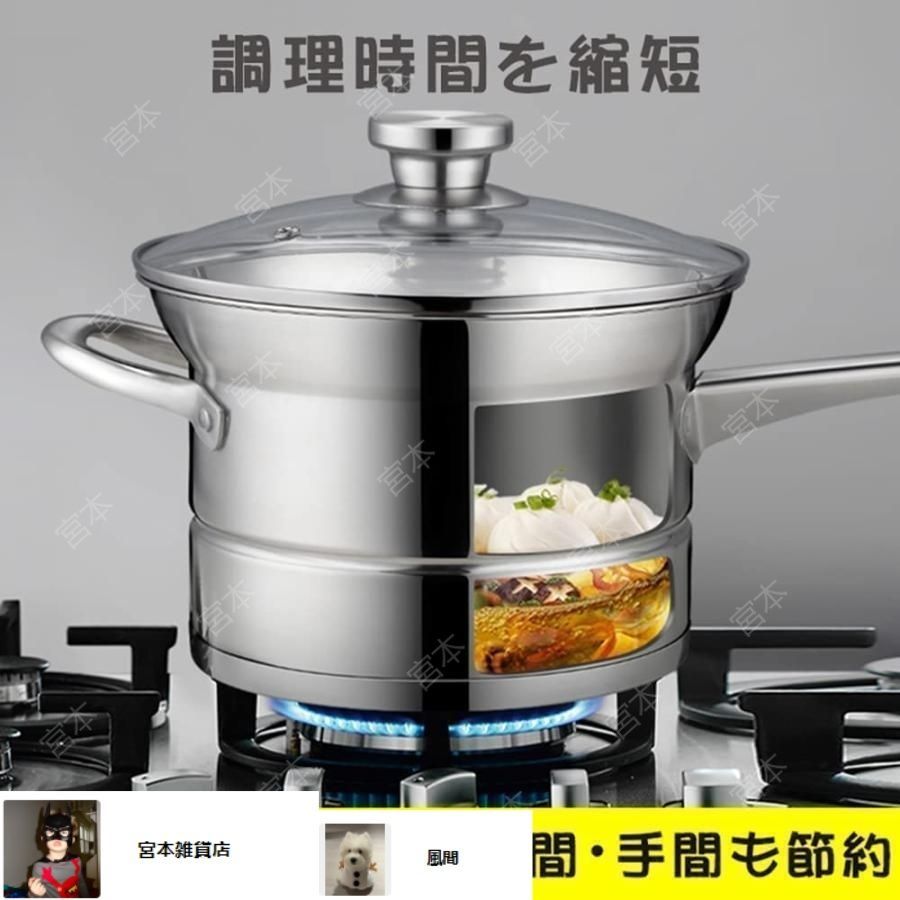 ステンレス パスタポット 強化ガラス 蓋付き 蒸し器 蒸し鍋 両手鍋 深鍋 鍋 ステンレス パスタポット 強化ガラス 蓋付き 蒸し器 蒸し鍋 両手