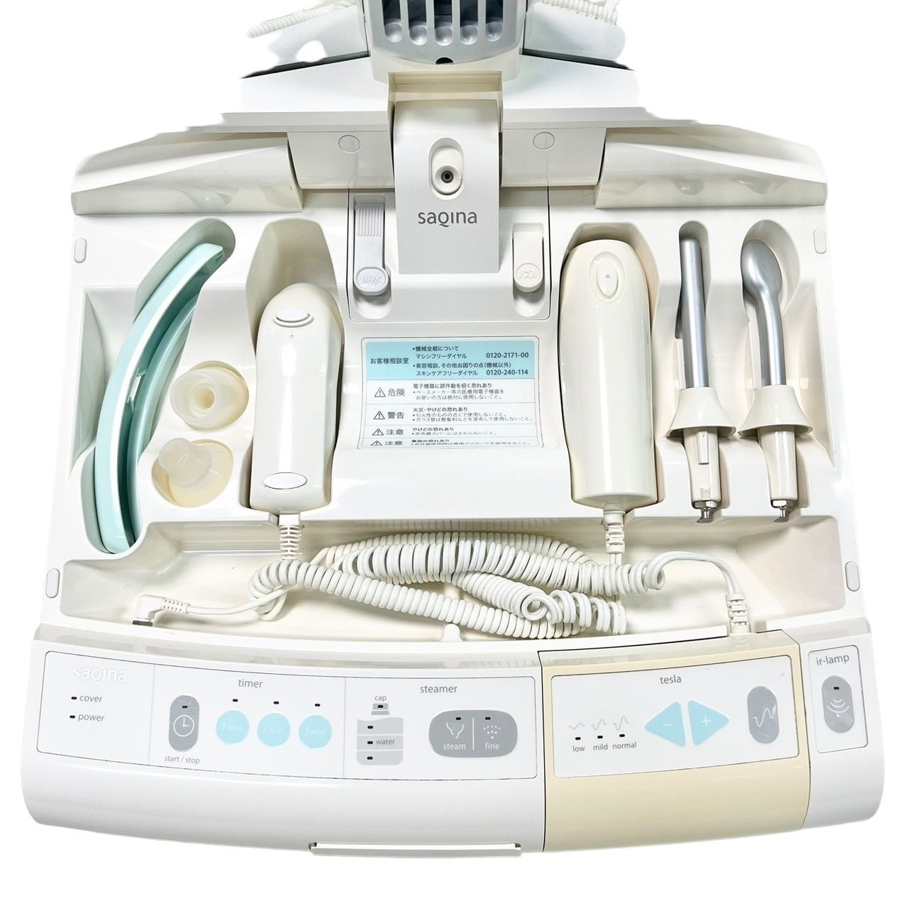 新品未使用 サキナ ミュー ブルー saqinamieux