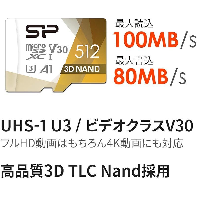 シリコンパワー SP Silicon PowermicroSD カード 512GB Nintendo Switch 動作 済 4K対応 class10 UHS-1 U3 最大読込100MB s 3D Nand SP512GBSTXDU3V20AB 1