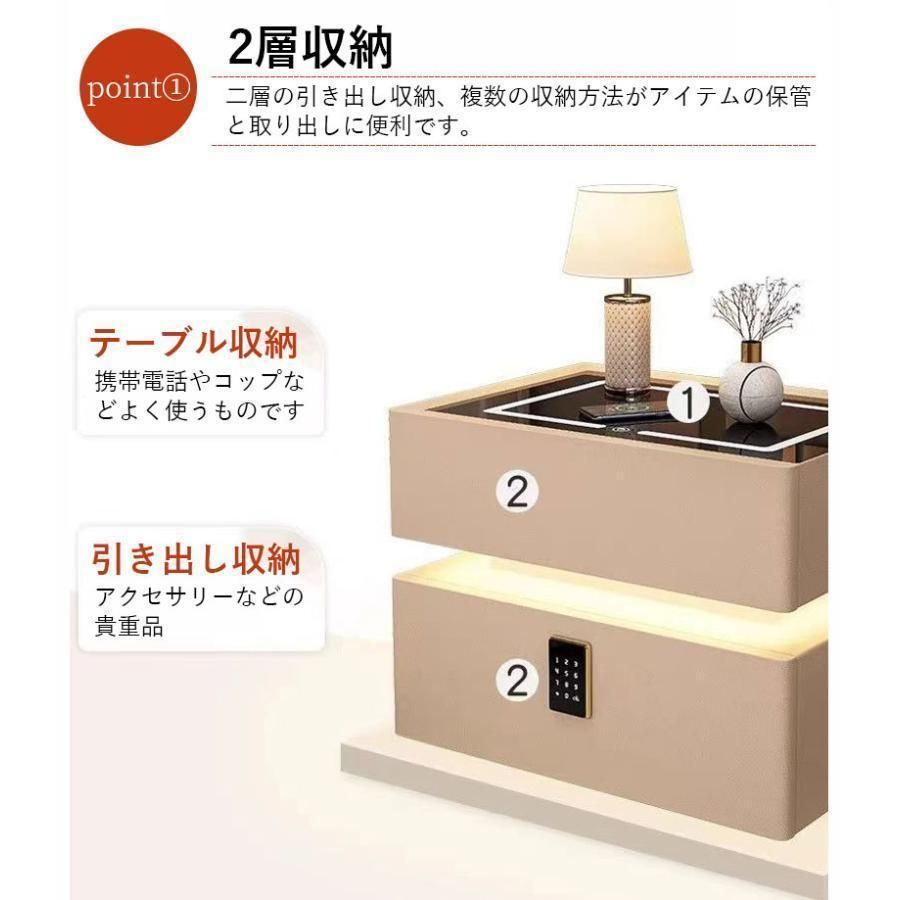 ベットサイドテーブル