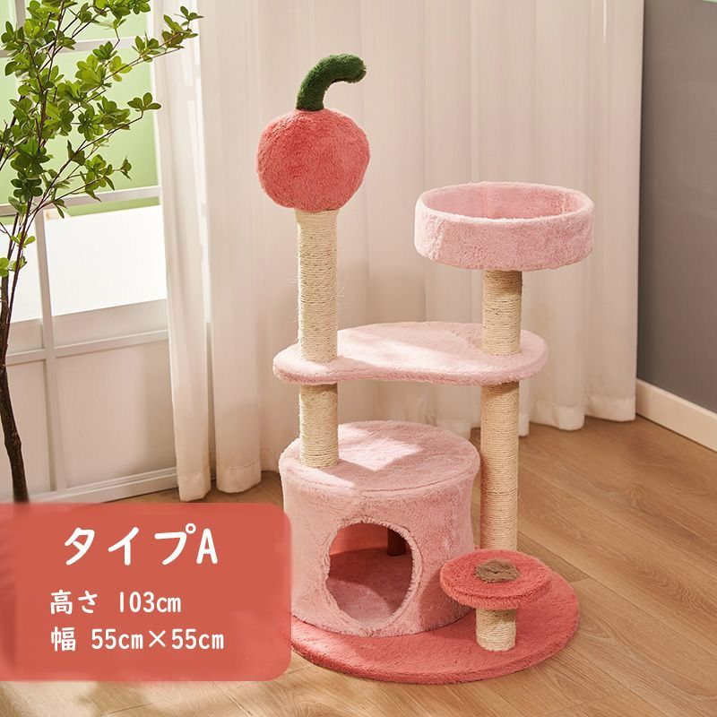 おもちゃ 麻