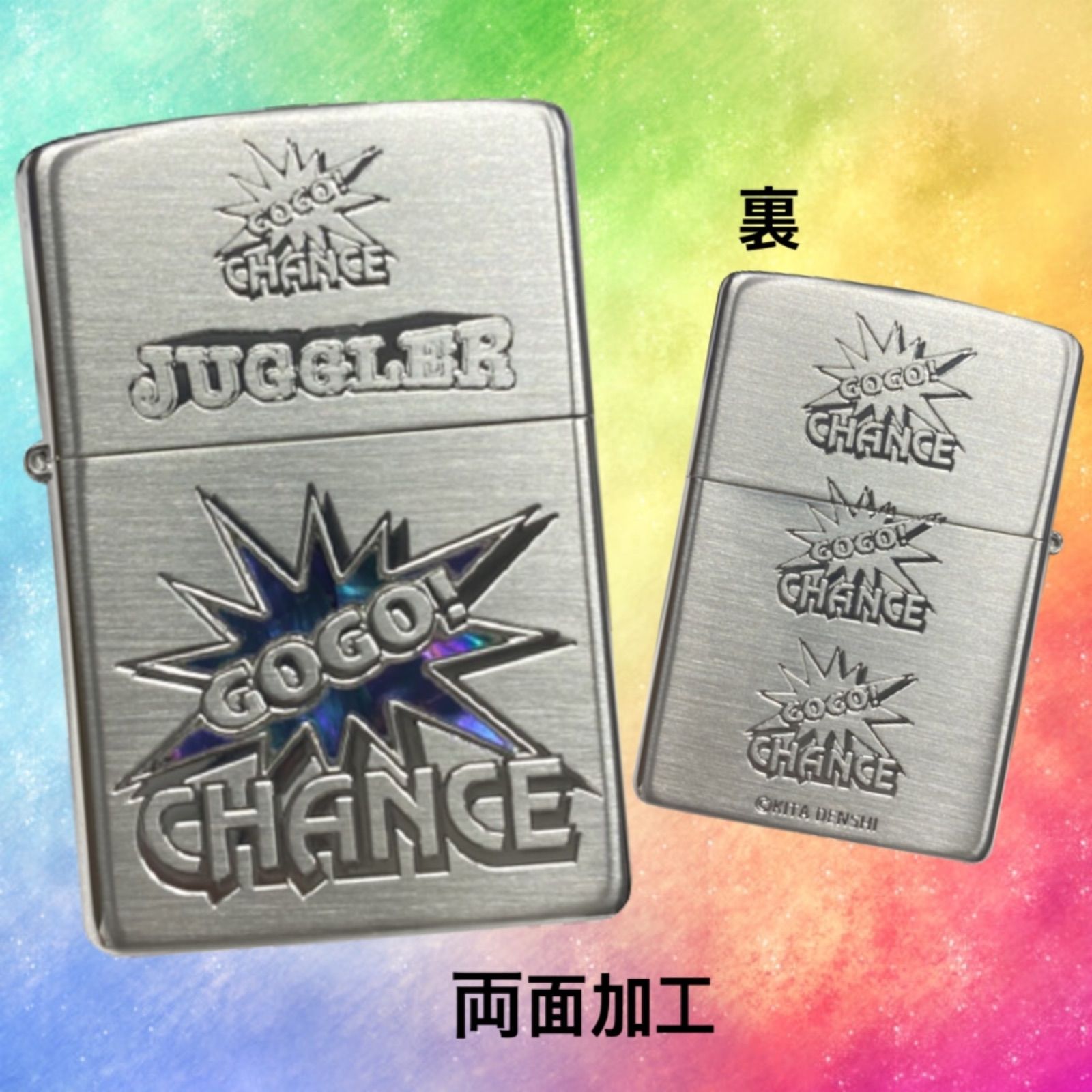 ジャグラー ライター 美品 ペカッgogo ジッポ 元箱付き zippo スロ