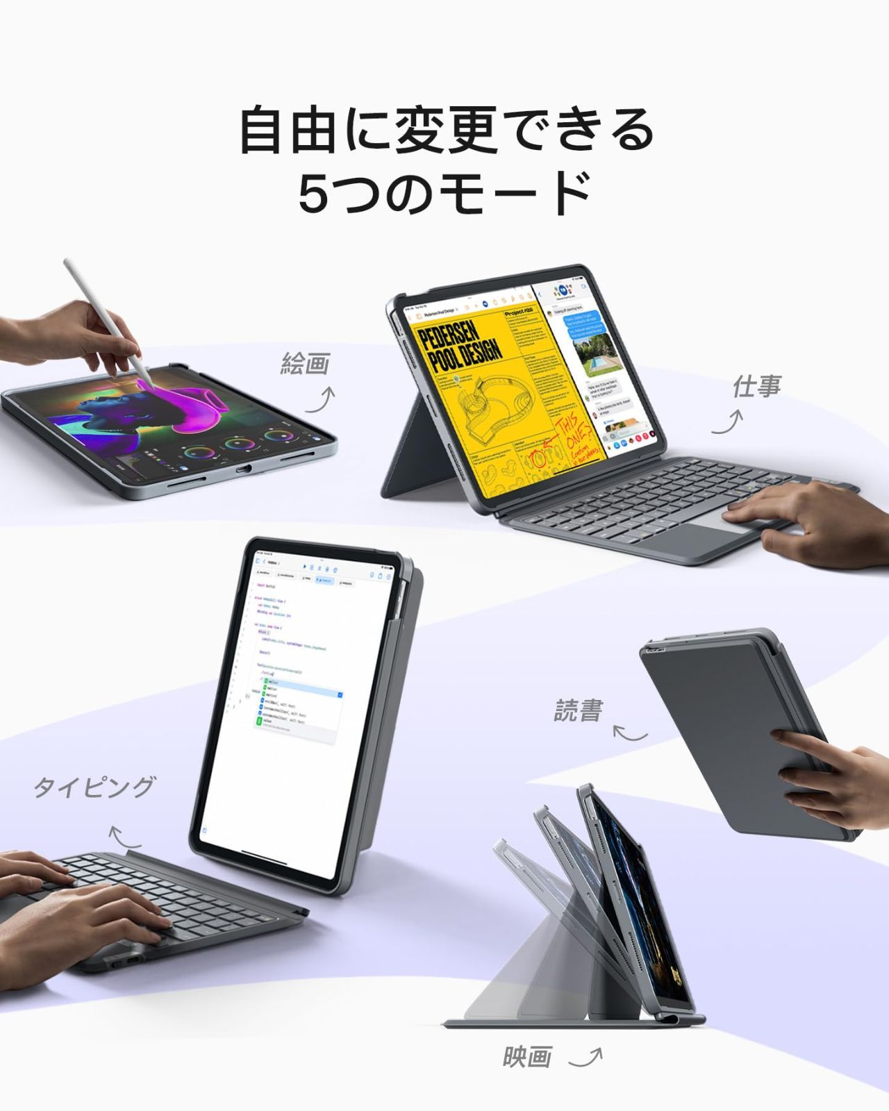 iPad