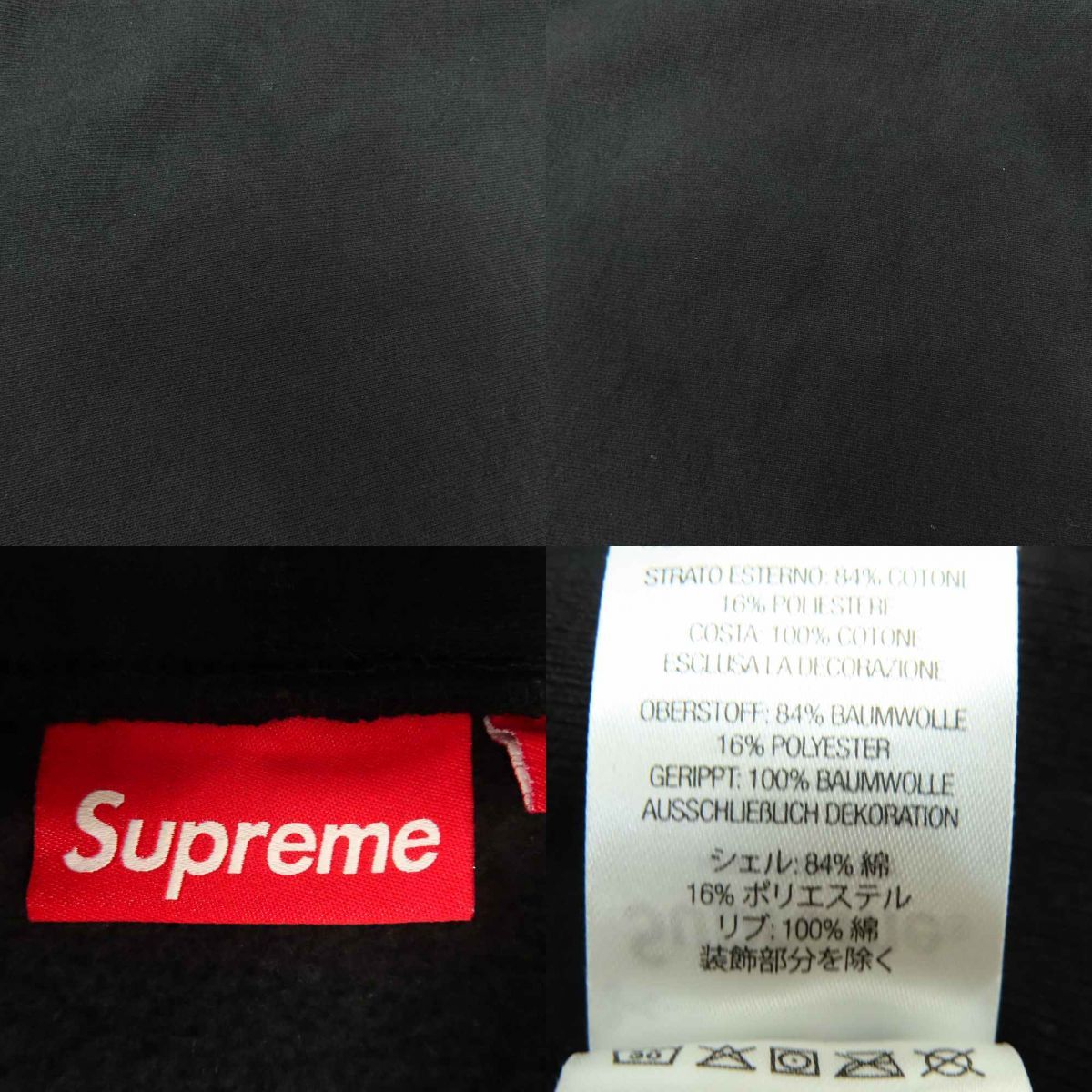 Box Logo