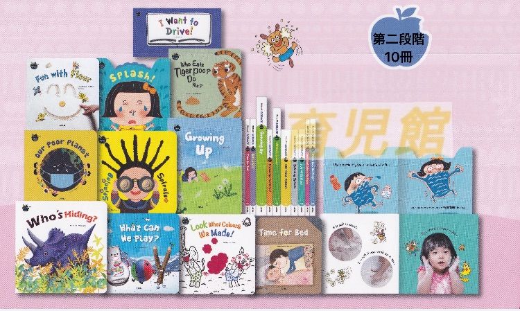 Baby ALL 立体仕掛け絵本セット 数学 科学 40冊 - 子ども