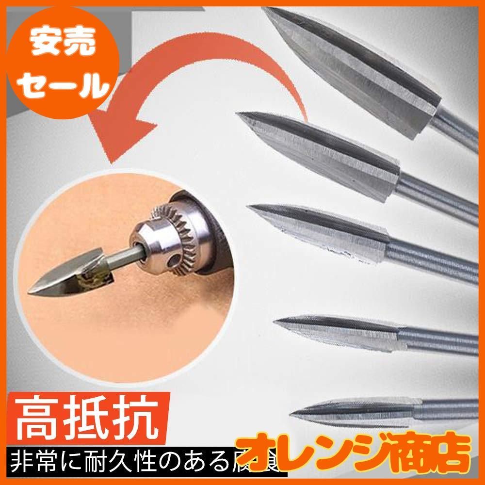 チワン qiwang_JP 5本セット 電動ノミ彫刻ツール 電動彫刻刀