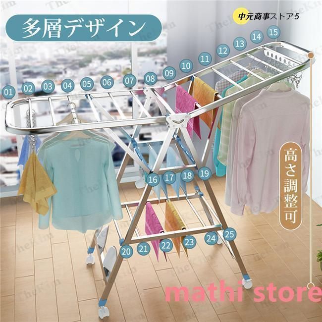 タオルハンガー ベランダ