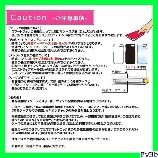 II mitas iPhone 12 mini ケース 手帳 88 SC-0101-OR/iPhone 12 mini 4328