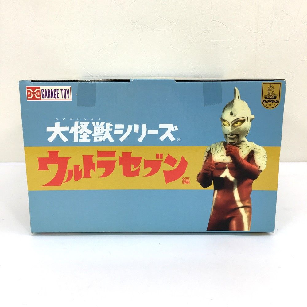 双頭怪獣 パンドン