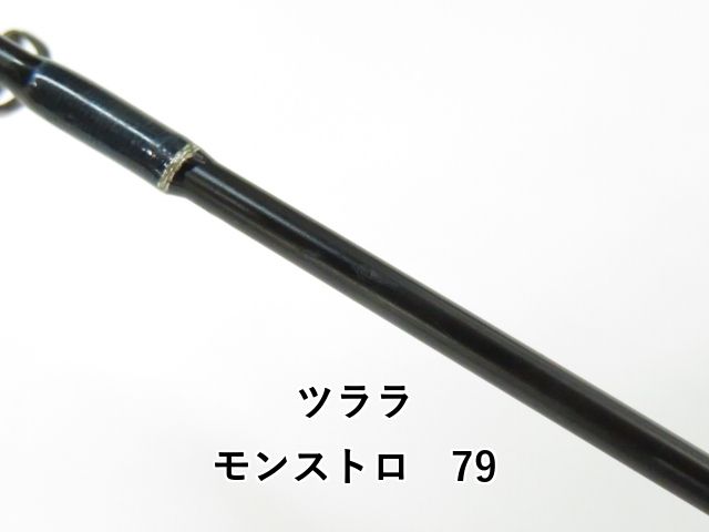 ツララ モンストロ