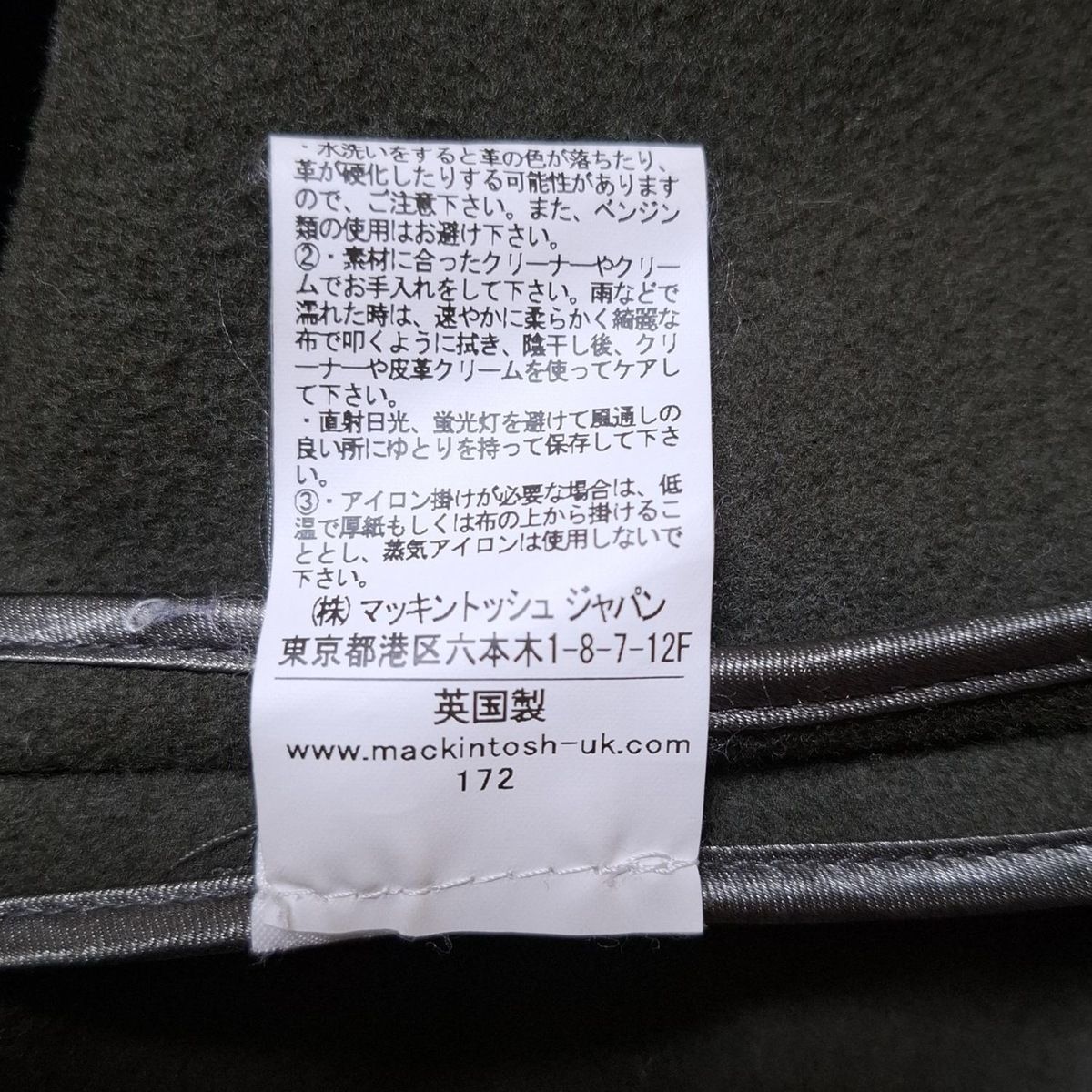 MACKINTOSH(マッキントッシュ) ダッフルコート サイズ38 M