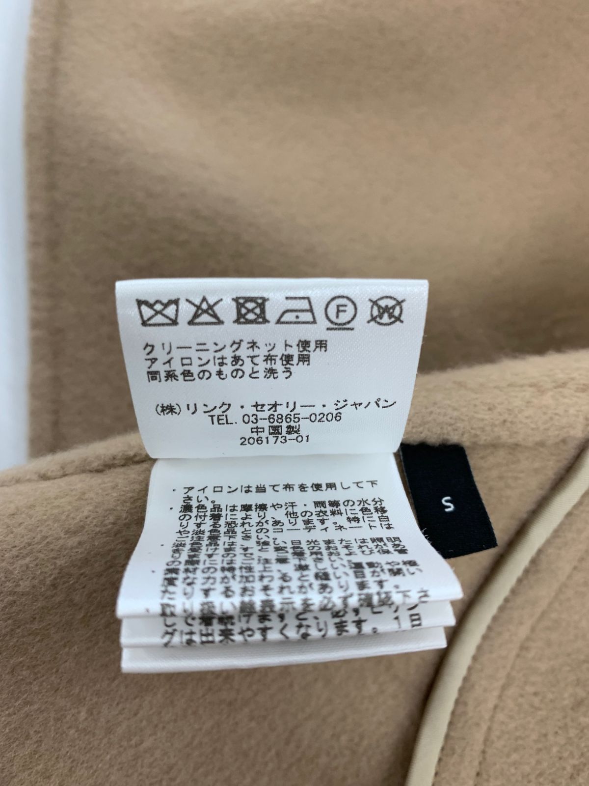 ブラウン ウール