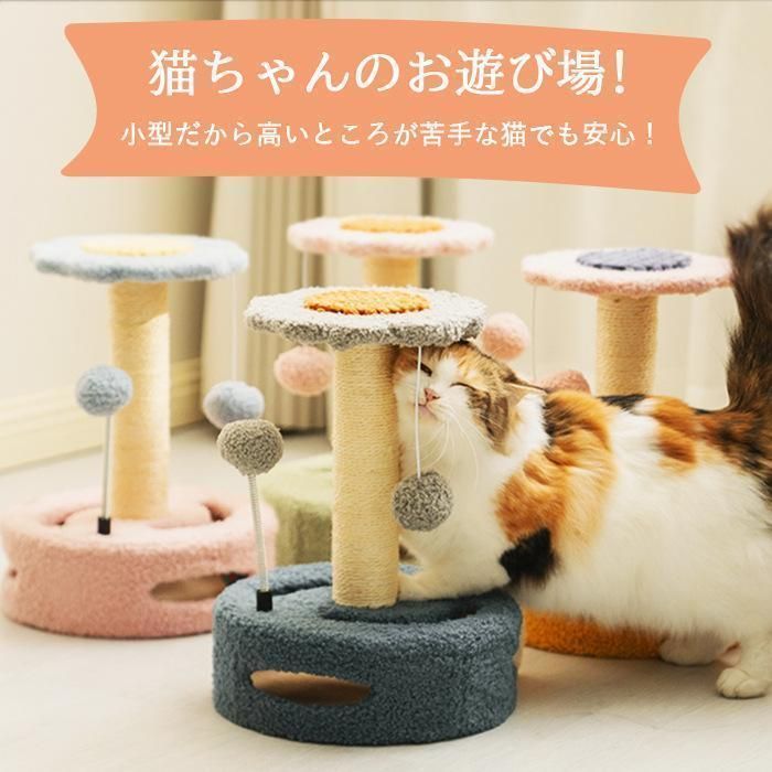 爪とぎポール 猫用品