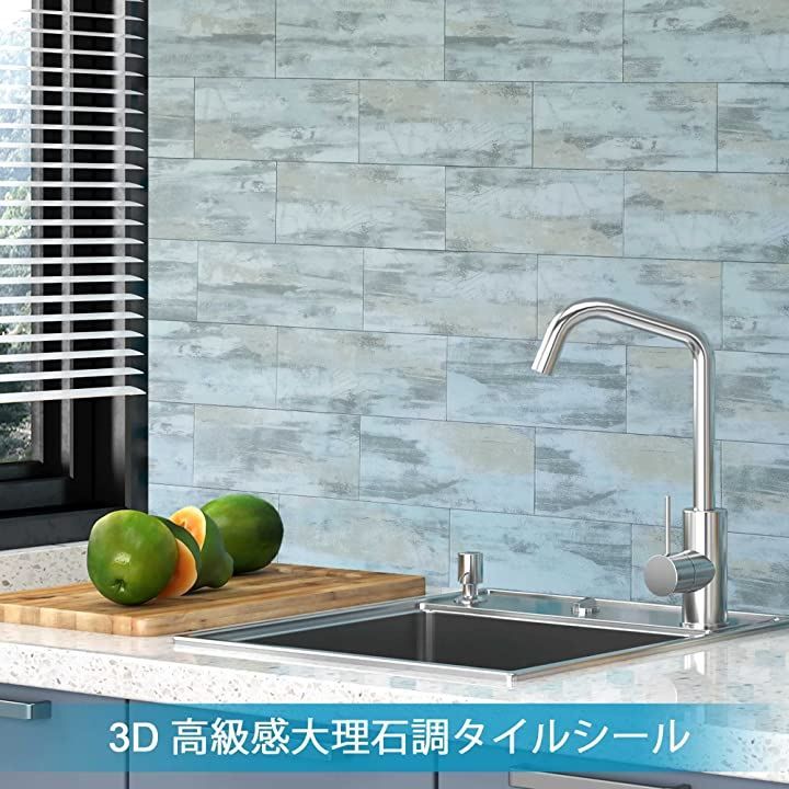 Es DECOR 大理石調 タイルシート キッチン タイルシール 防水 Es DECOR 大理石調 タイルシート キッチン タイルシール 防水