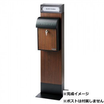 セトクラフト ネームライト付ポストスタンド GALVA S24-0503