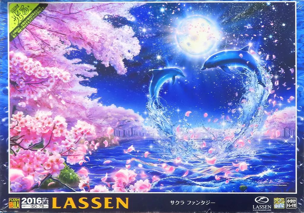 エポック社 【新品】ジグソーパズル ラッセン サクラ